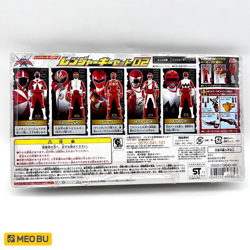  Ranger Key Red 02 - Chìa Khoá Hải Tặc 