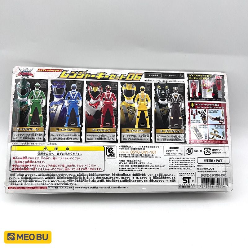  Ranger Key Set 06 Go-onger - Chìa khoá Hải Tặc 