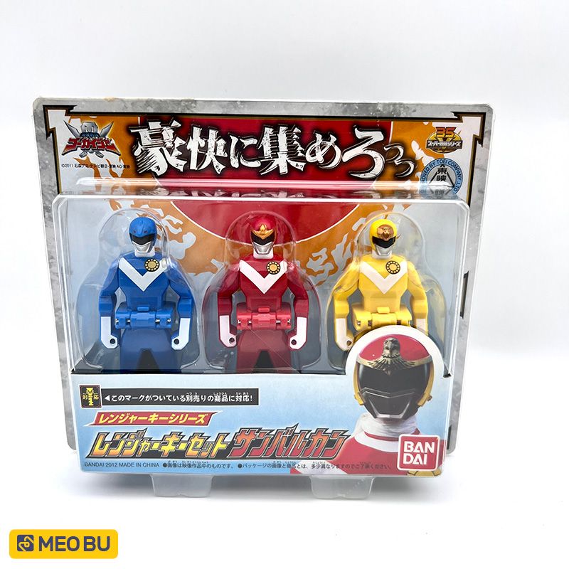  Ranger Key Sun Vulcan - Chìa khoá Hải Tặc 