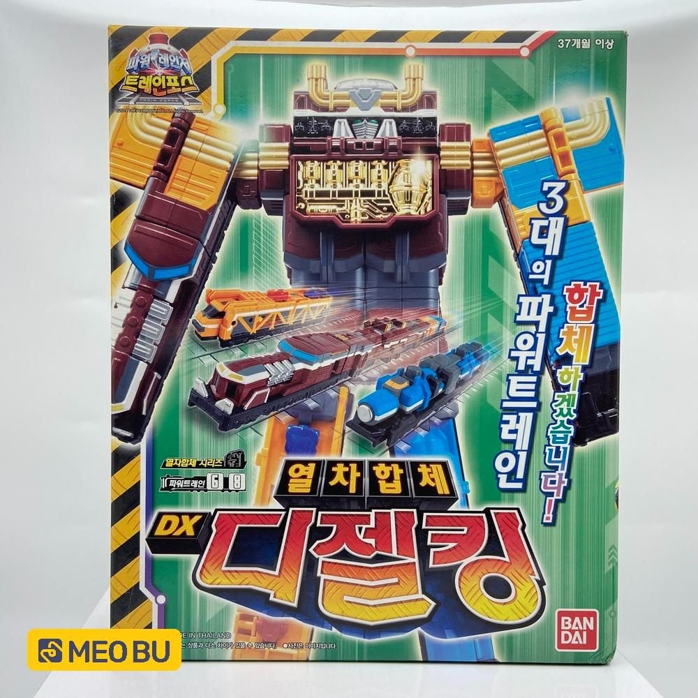  DX Diesel-Oh trong chiến đội hỏa xa - bản Hàn (A1) 