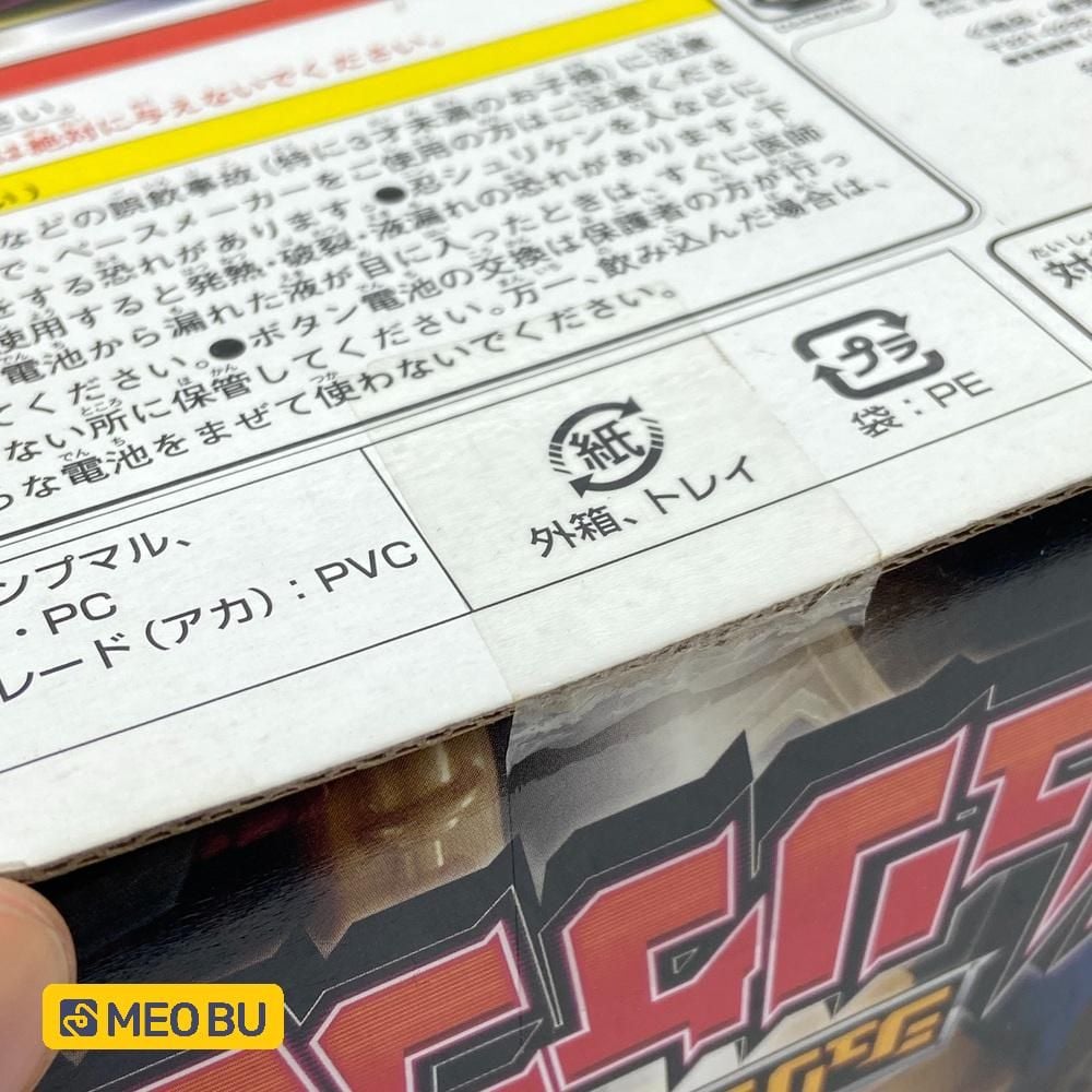 DX Shurikenjin trong chiến đội phi tiêu Nininger - A1