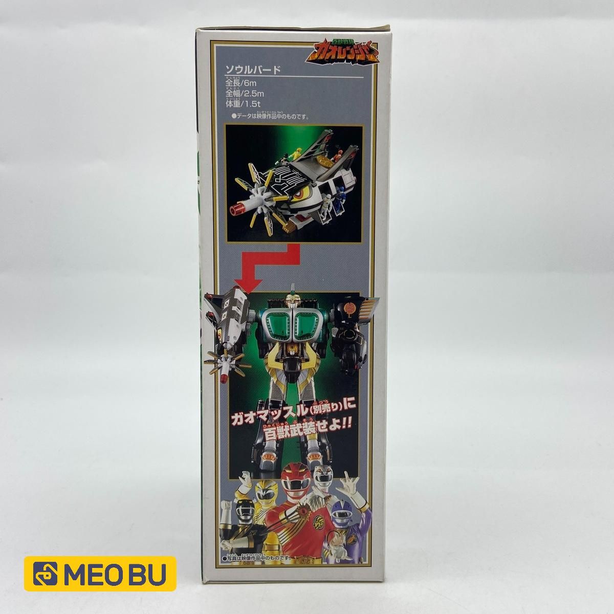  DX Soul Bird (A1) - Hồn chim thần trong Gaoranger 