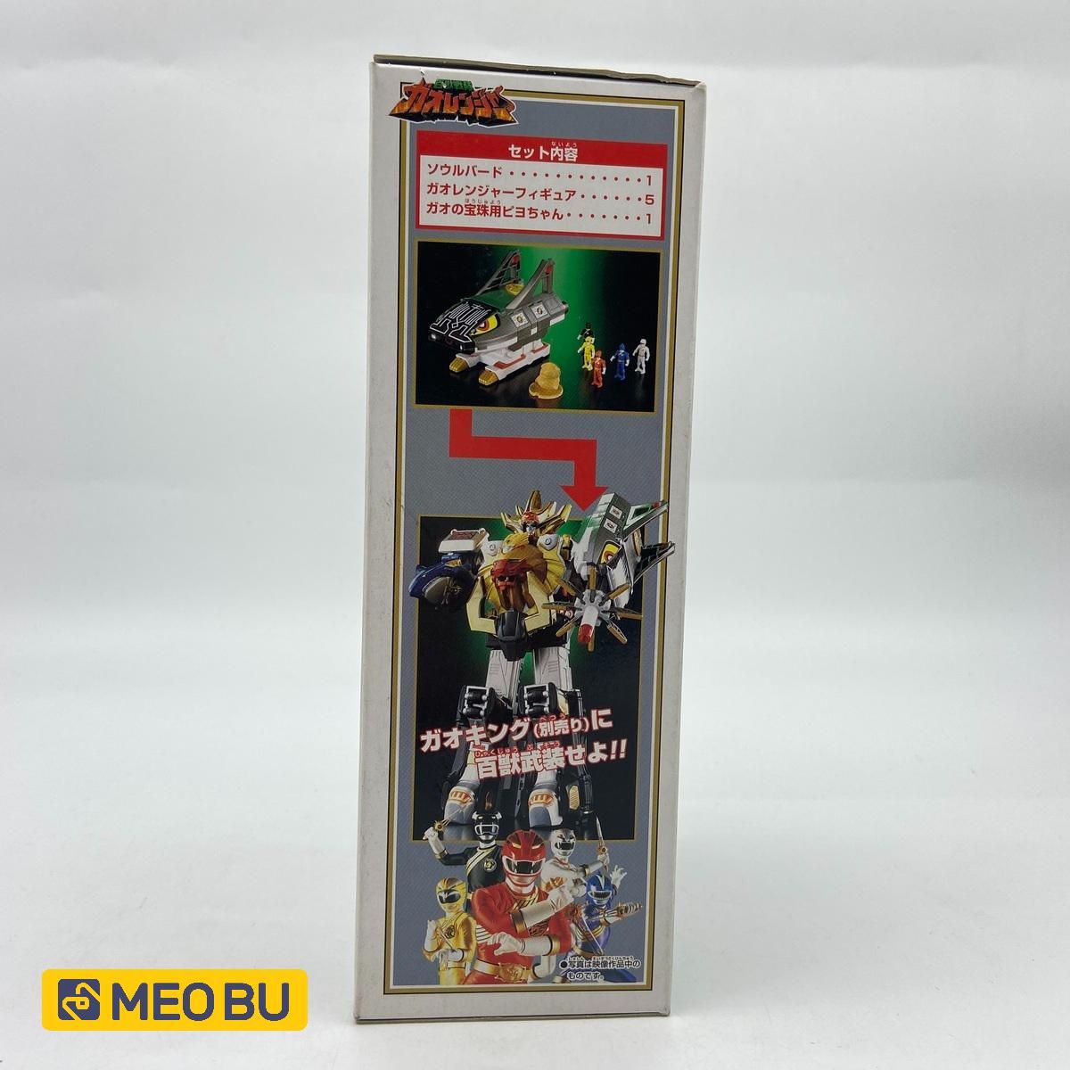  DX Soul Bird (A1) - Hồn chim thần trong Gaoranger 