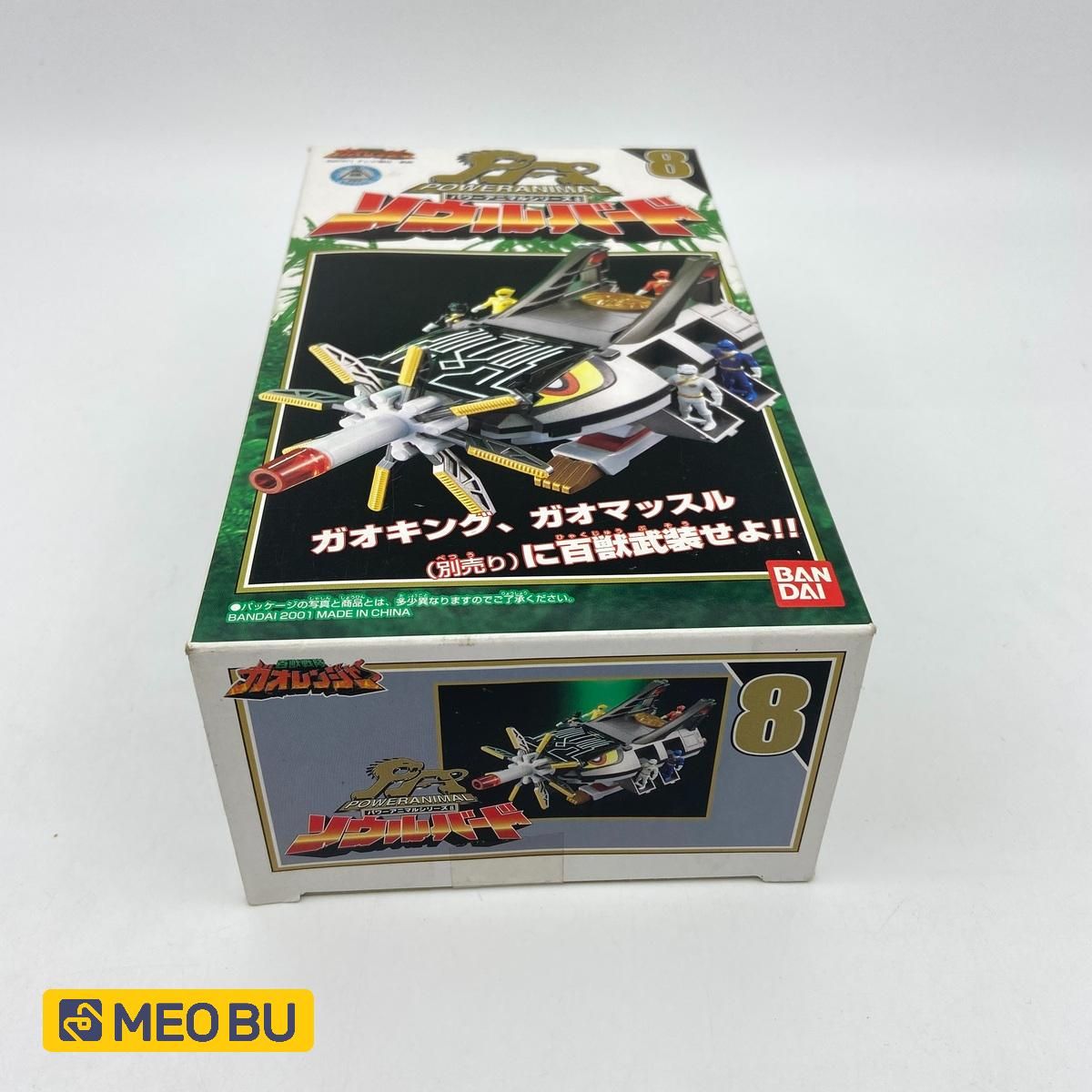 DX Soul Bird (A1) - Hồn chim thần trong Gaoranger