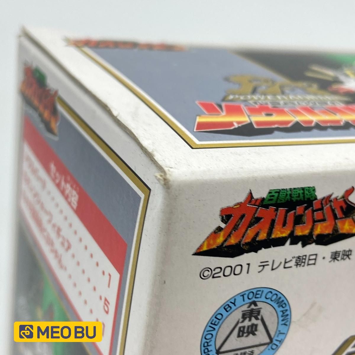 DX Soul Bird (A1) - Hồn chim thần trong Gaoranger