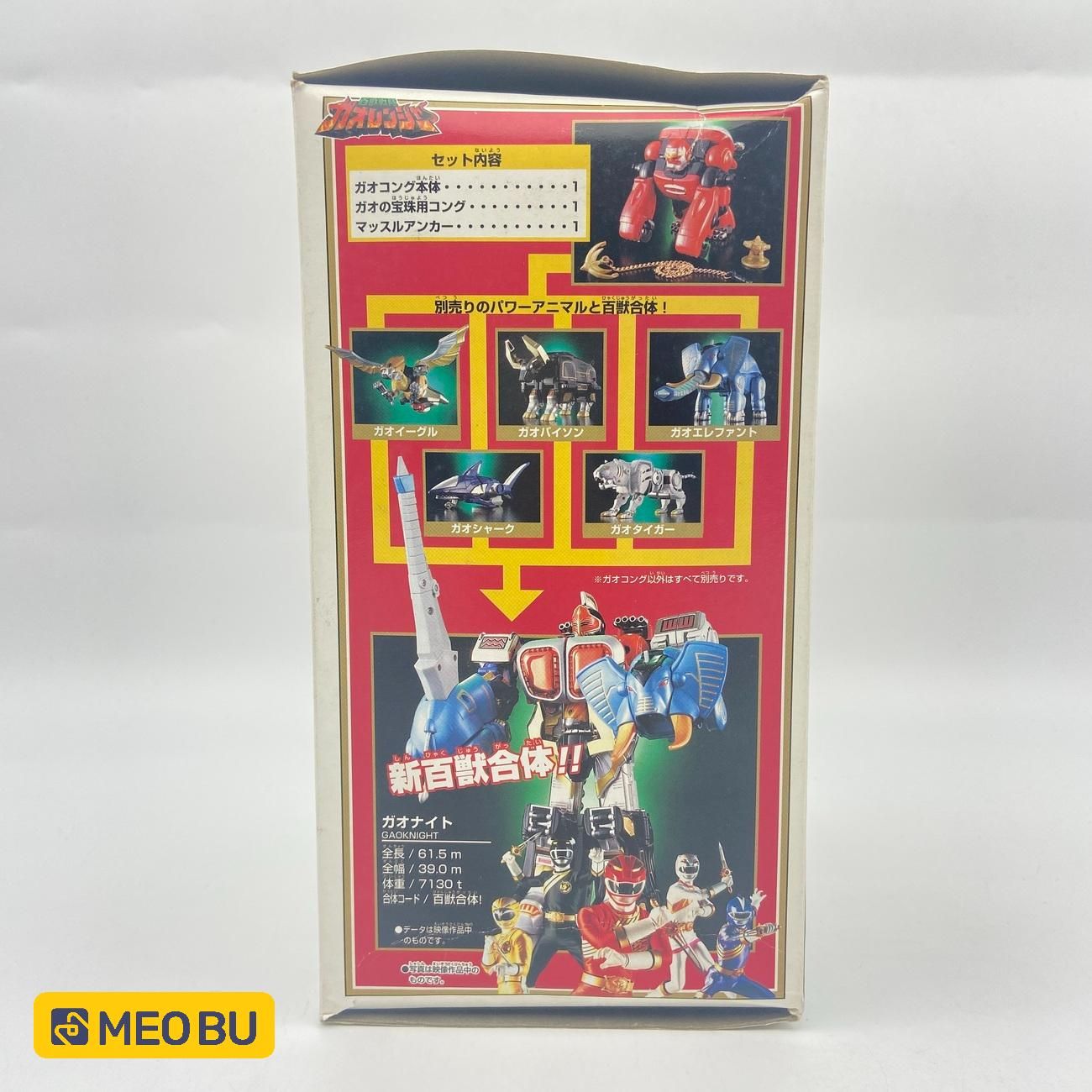  Gao Kong - Gao Khỉ Đỏ (A1) bản Nhật 