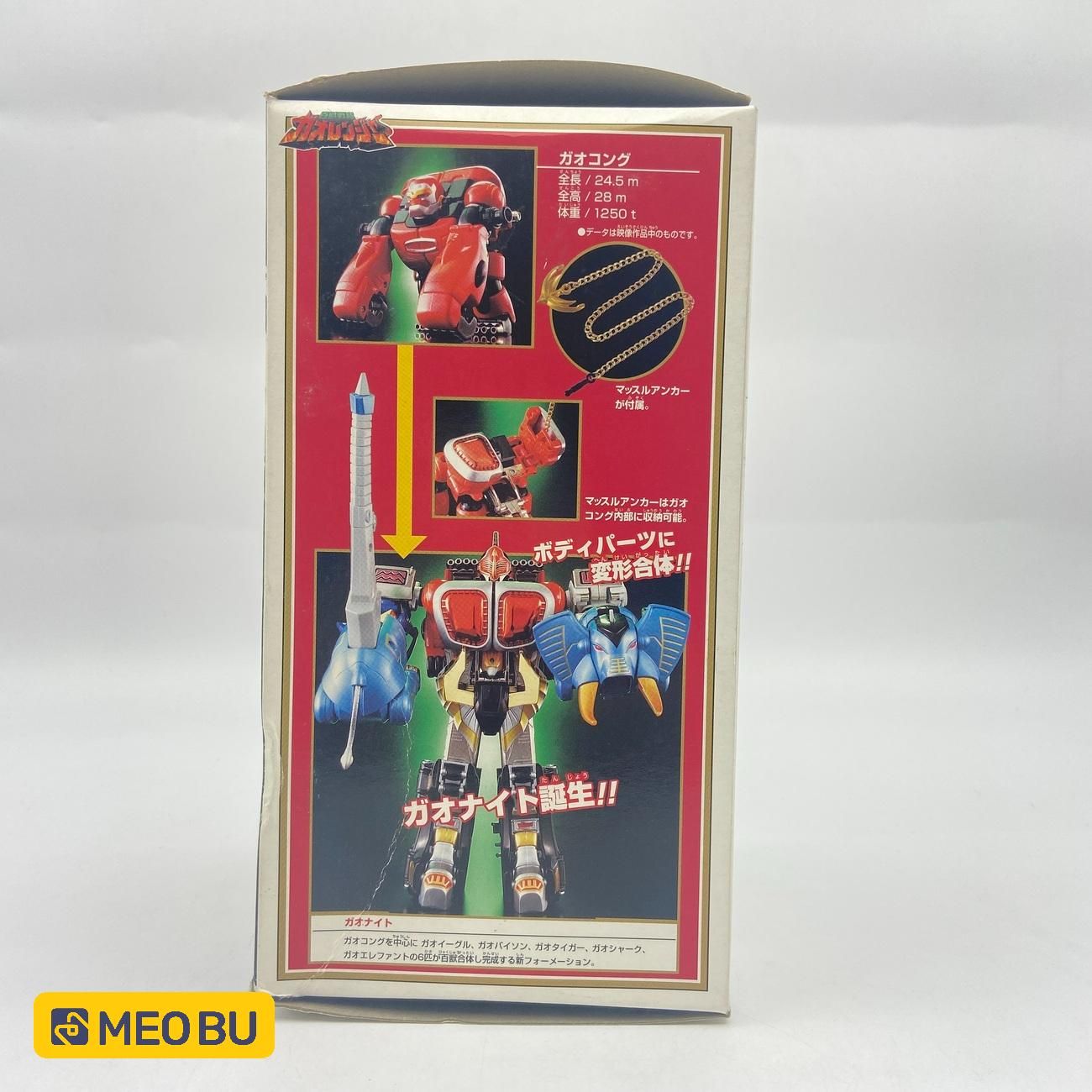  Gao Kong - Gao Khỉ Đỏ (A1) bản Nhật 