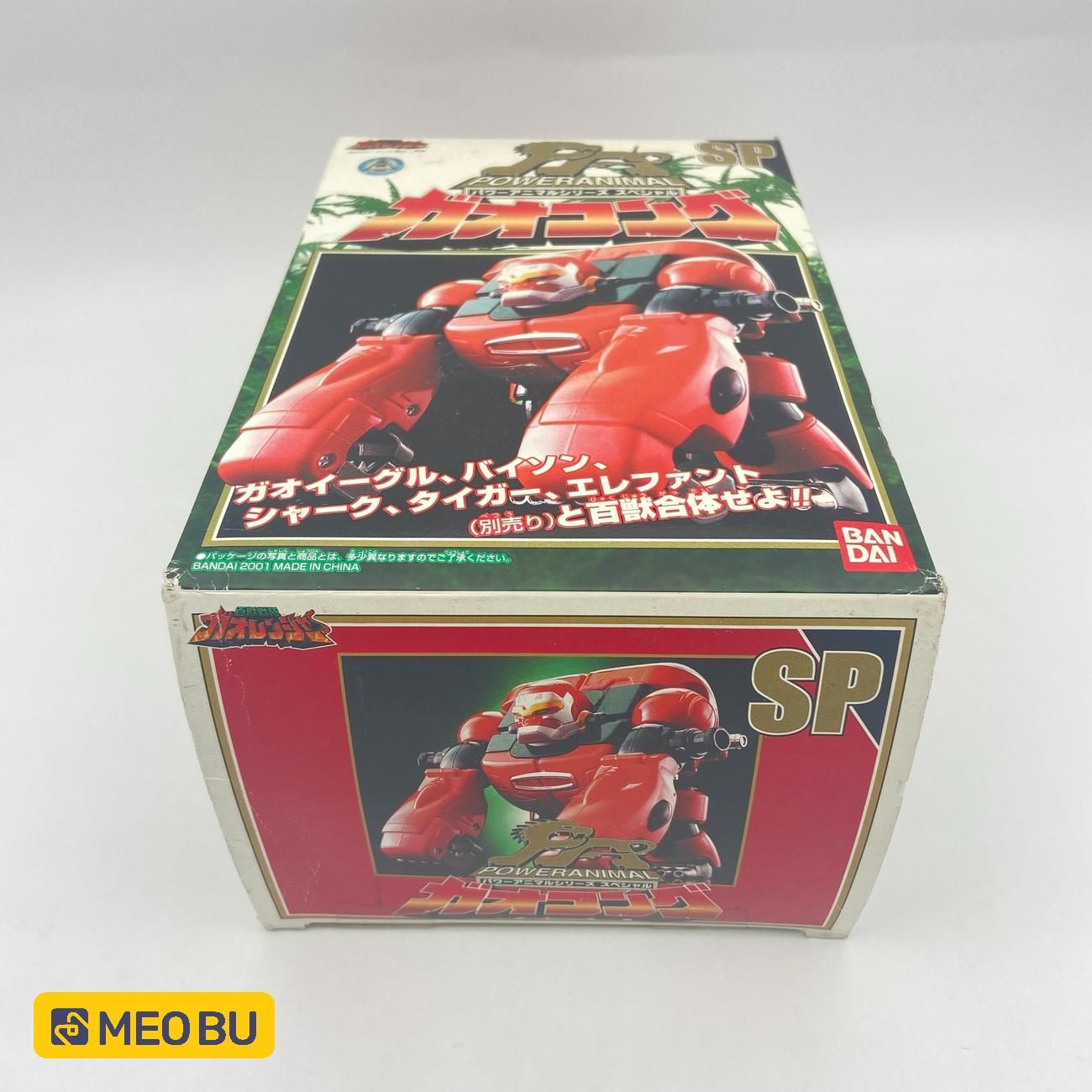 Gao Kong - Gao Khỉ Đỏ (A1) bản Nhật