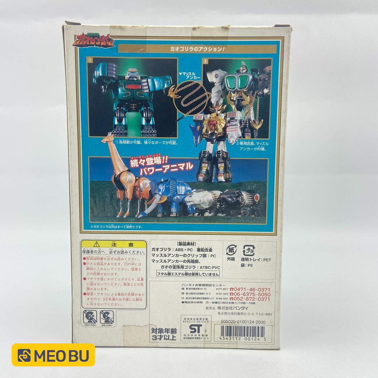  DX Gao Gorilla - Gao Khỉ Hộp Lẻ (A1) 