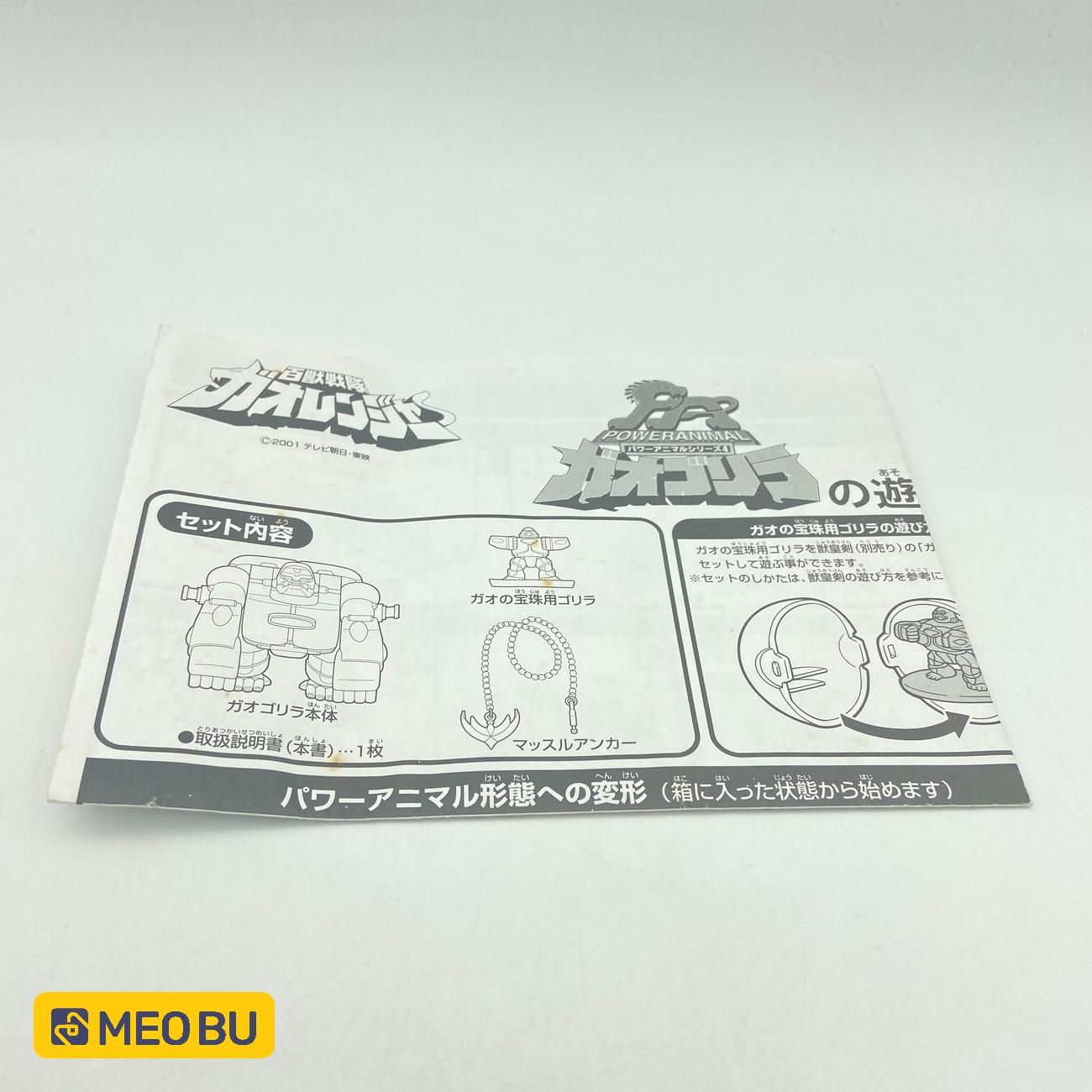 DX Gao Gorilla - Gao Khỉ Hộp Lẻ (A1)