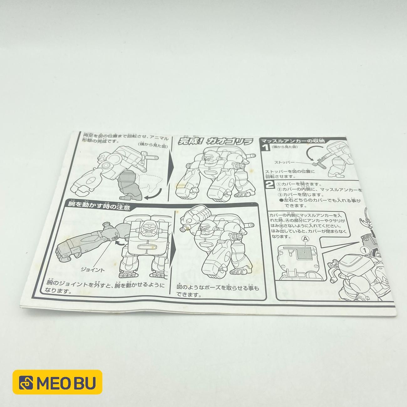 DX Gao Gorilla - Gao Khỉ Hộp Lẻ (A1)