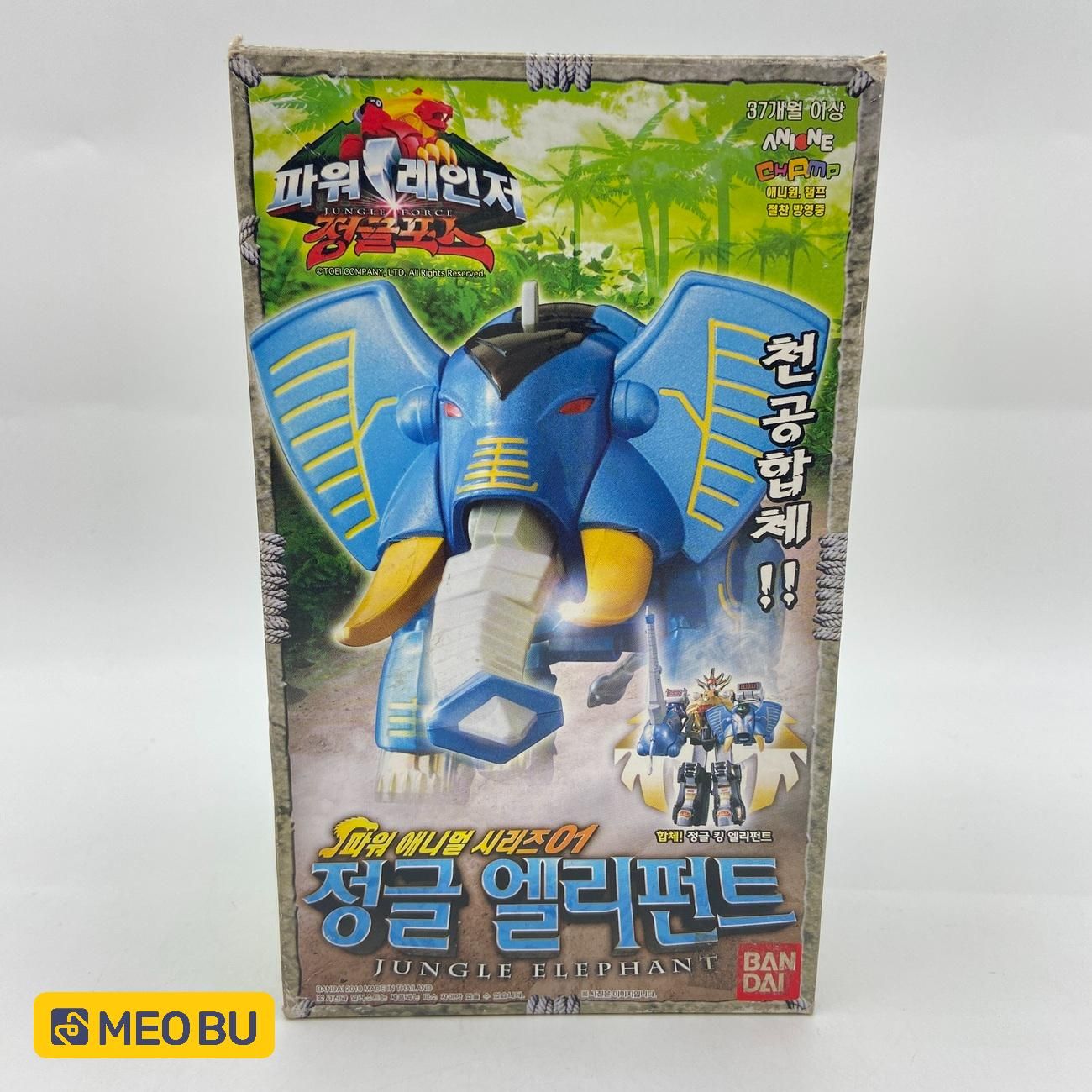  DX Gao Voi (A1) bản Hàn Quốc 