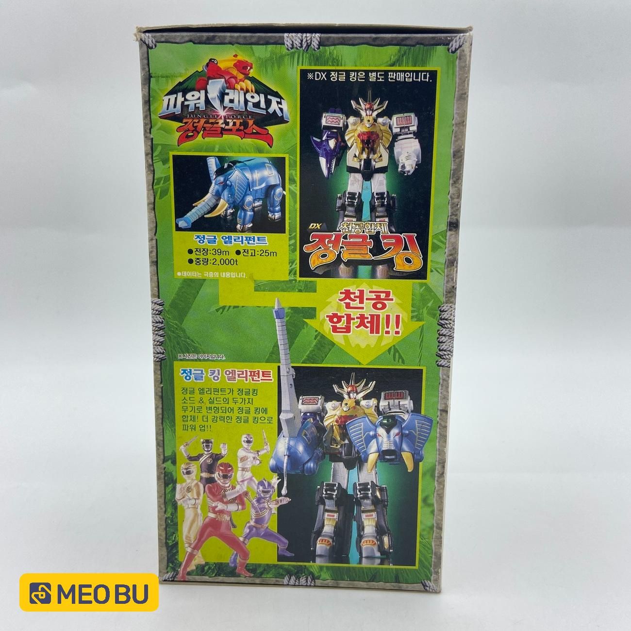  DX Gao Voi (A1) bản Hàn Quốc 