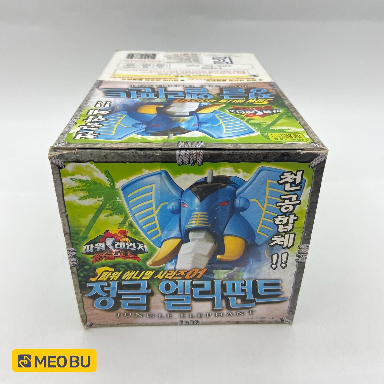 DX Gao Voi (A1) bản Hàn Quốc