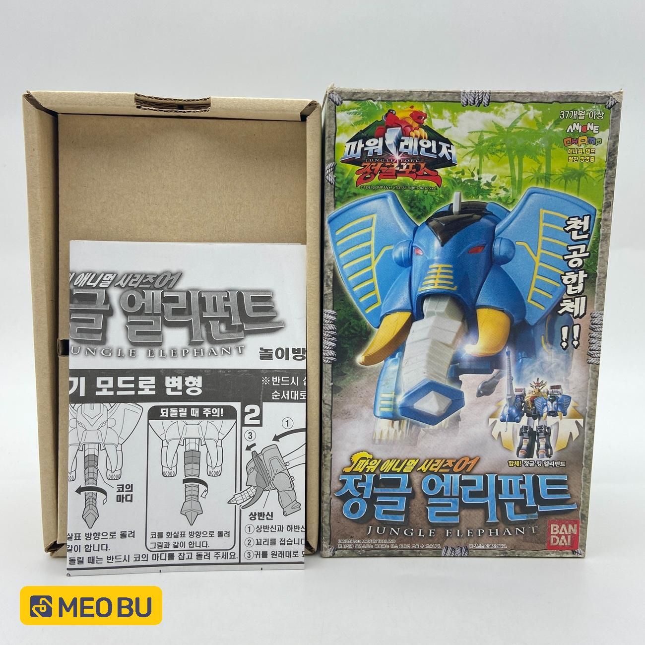 DX Gao Voi (A1) bản Hàn Quốc