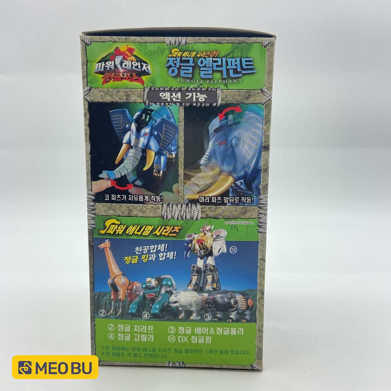  DX Gao Voi (A2) bản Hàn Quốc 