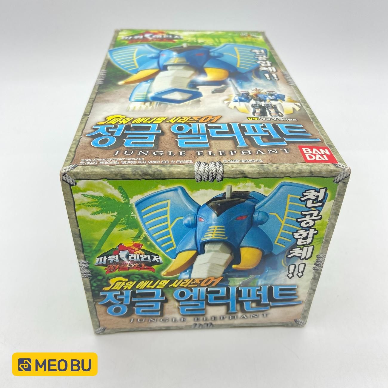 DX Gao Voi (A2) bản Hàn Quốc