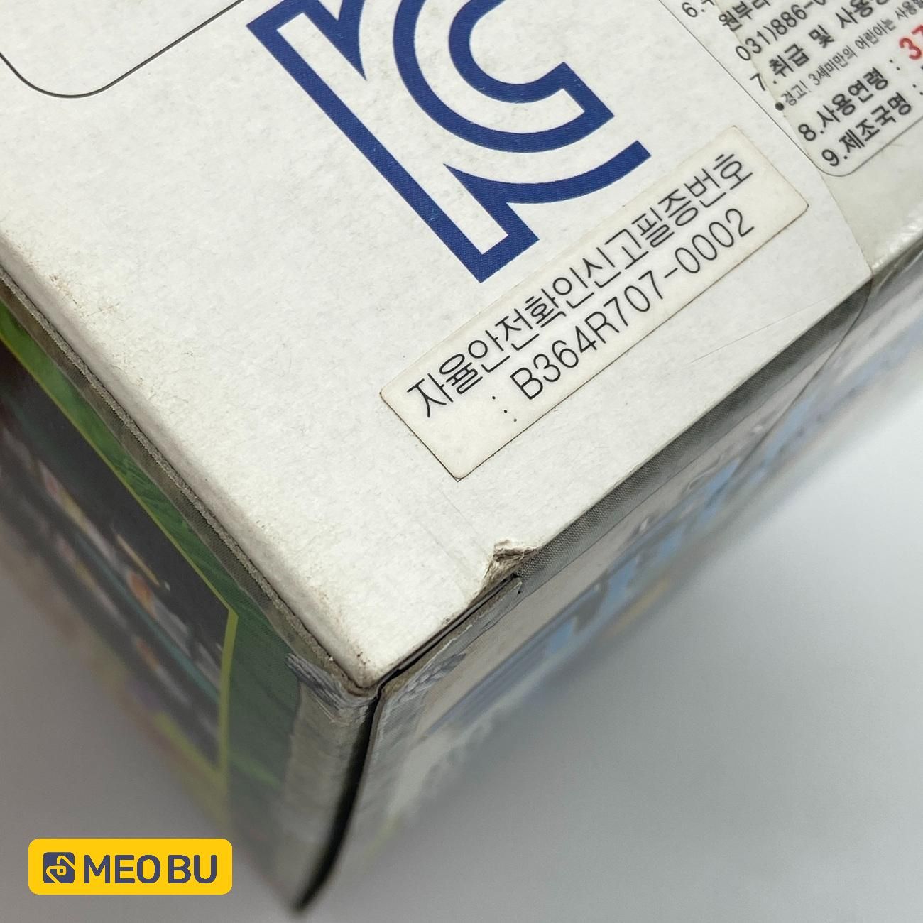 DX Gao Voi (A2) bản Hàn Quốc