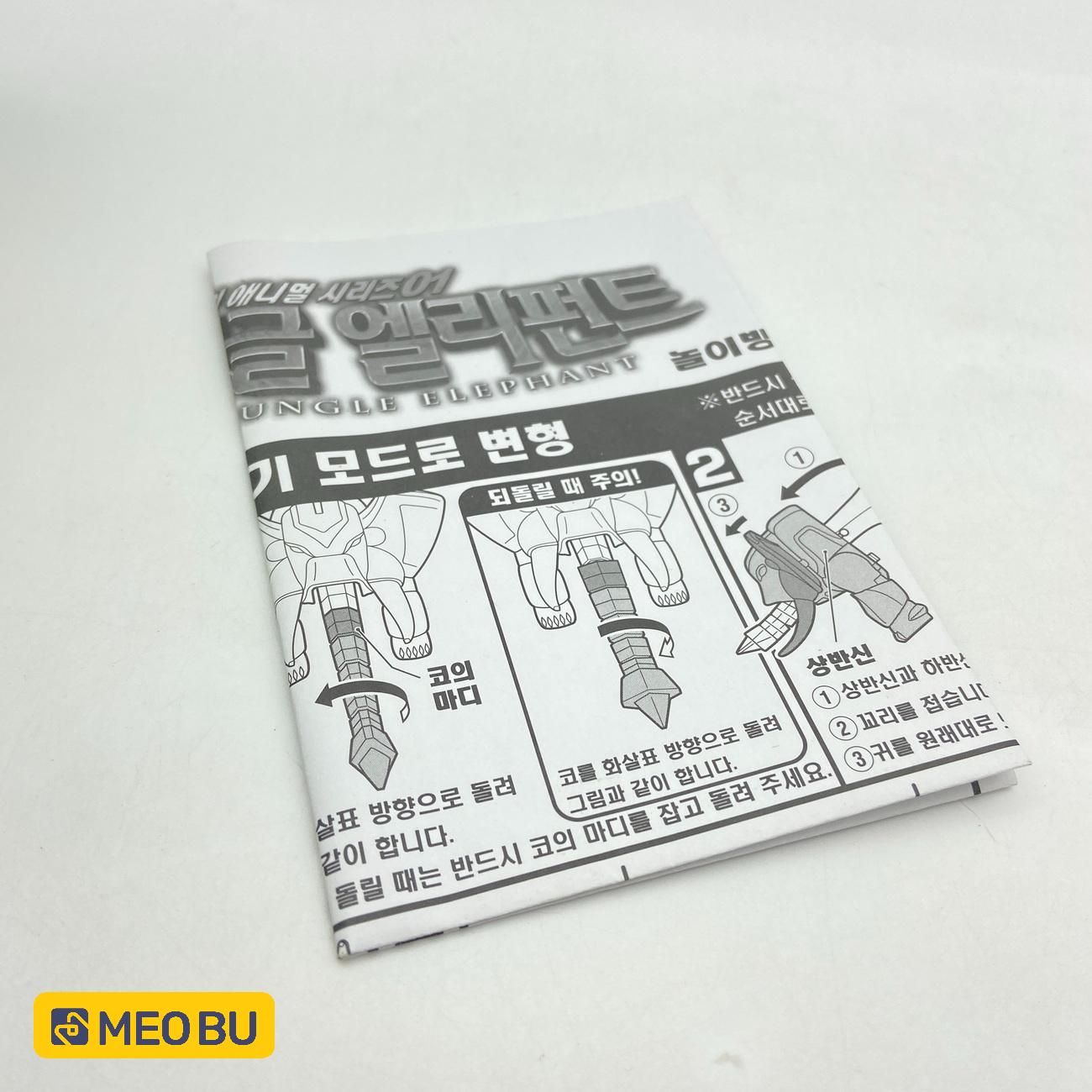 DX Gao Voi (A2) bản Hàn Quốc
