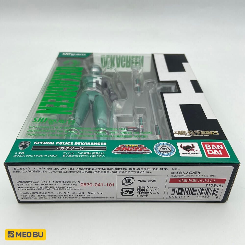 SHF Deka Green [ NEW ]