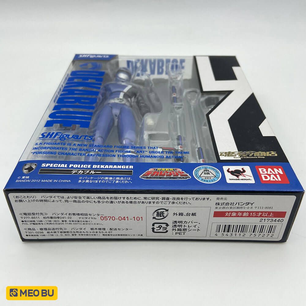 SHF Deka Blue [ NEW ]