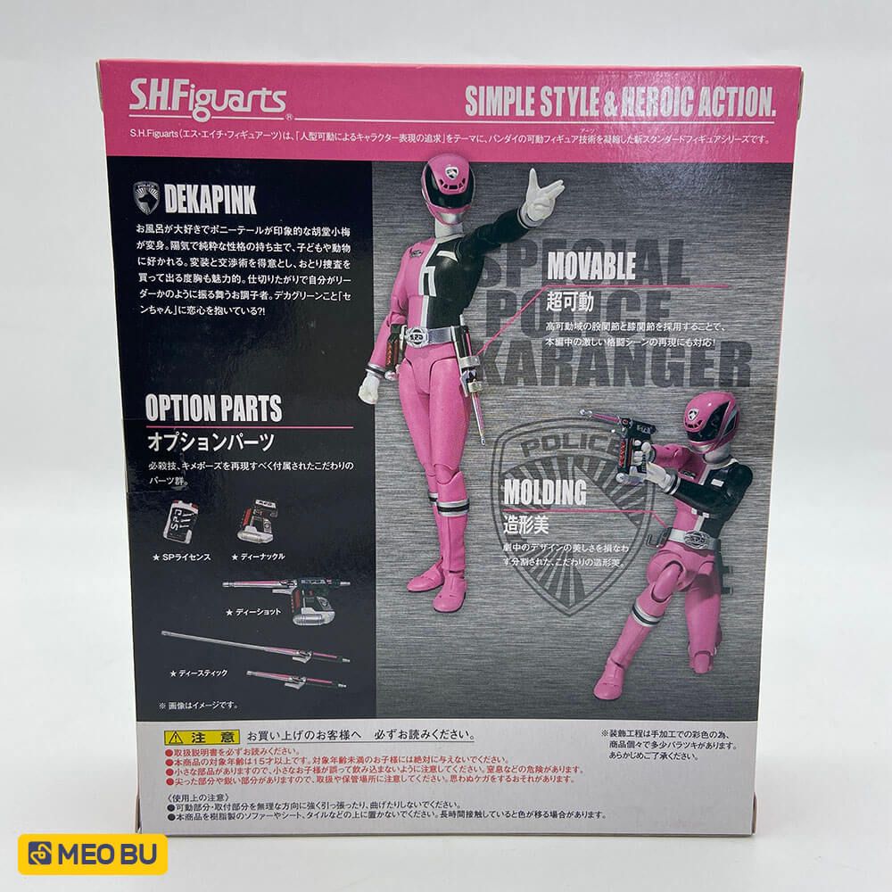  SHF Deka Pink [ NEW ] 