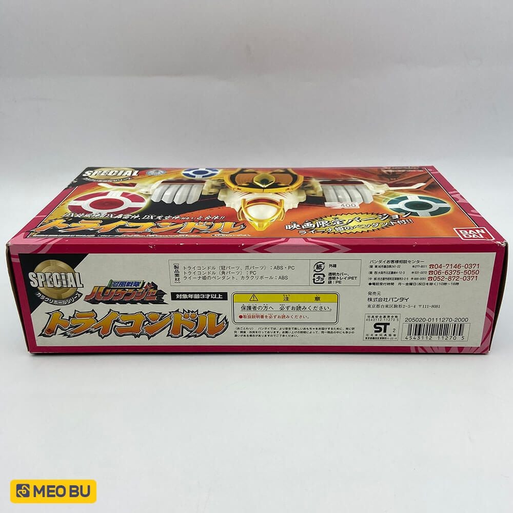 Karakuri Ball Tricondor Special - Bóng cuồng phong [ NEW ]