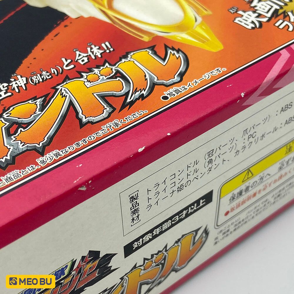 Karakuri Ball Tricondor Special - Bóng cuồng phong [ NEW ]