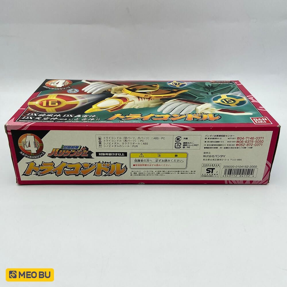  Karakuri Ball Tricondor - Bộ 3 [ NEW ] 