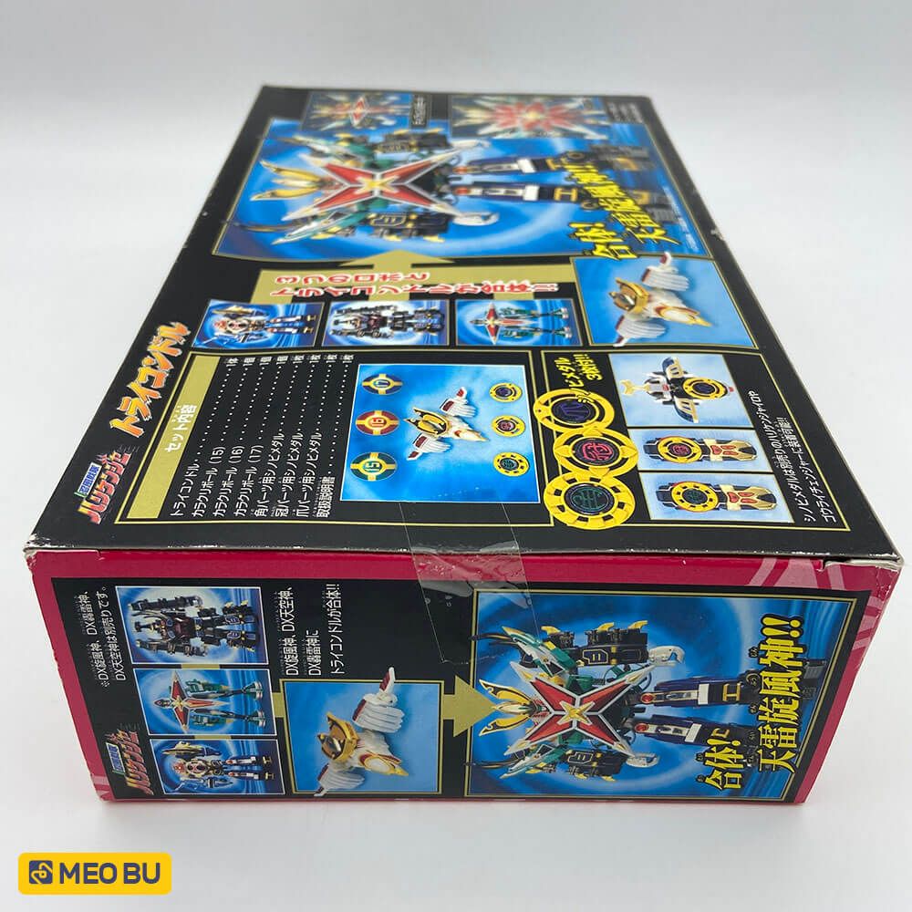 Karakuri Ball Tricondor - Bộ 3 [ NEW ]