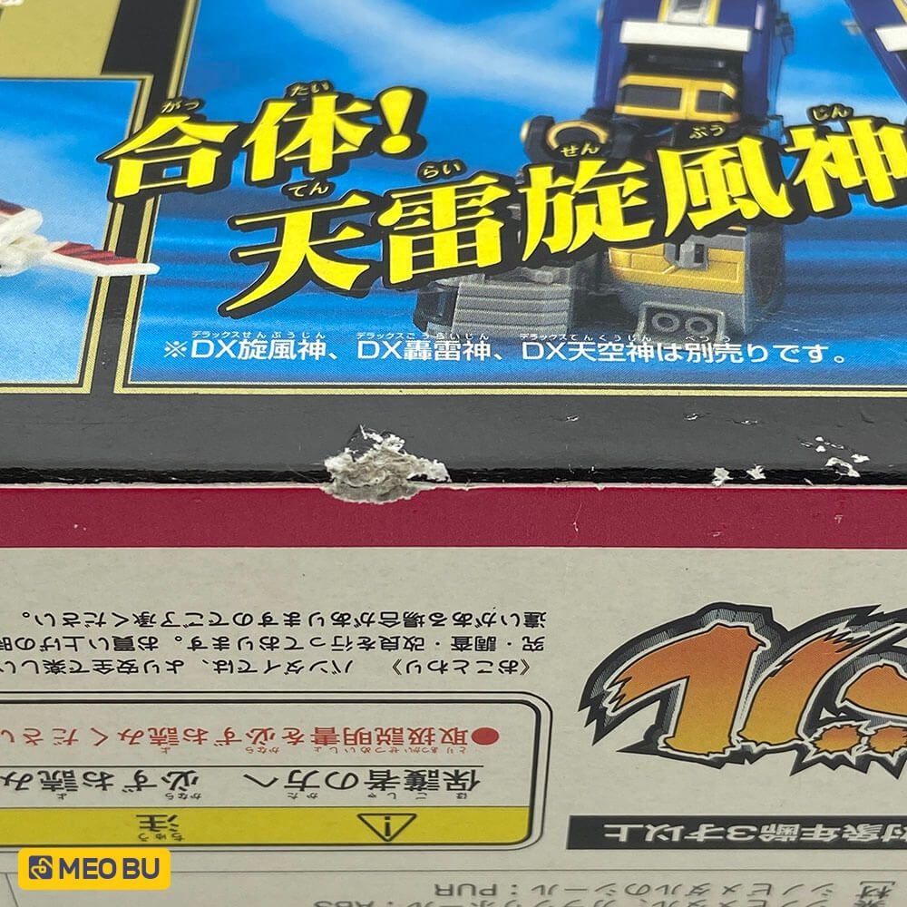 Karakuri Ball Tricondor Special - Bộ 2 [ NEW ] / Bóng Cuồng Phong