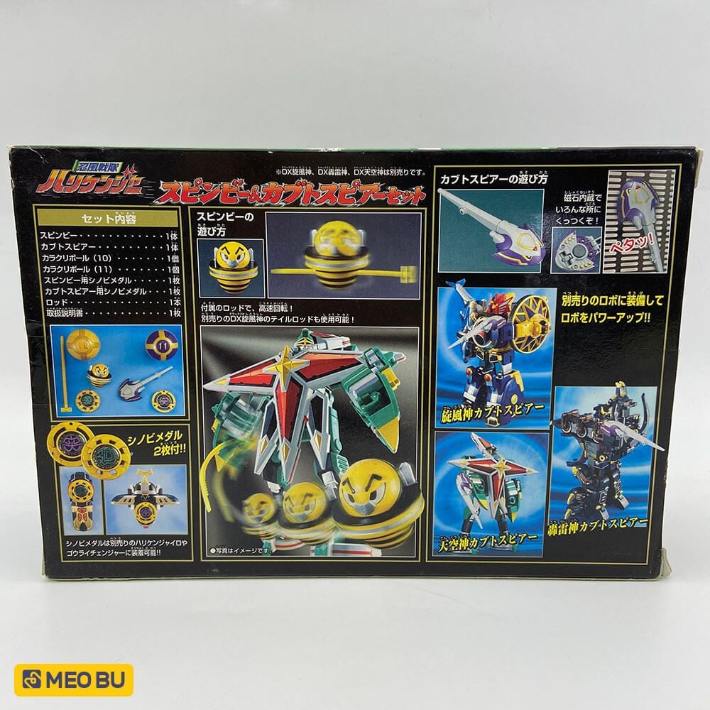  Karakuri Ball 10,11 -Bóng rô bốt Cuồng Phong 