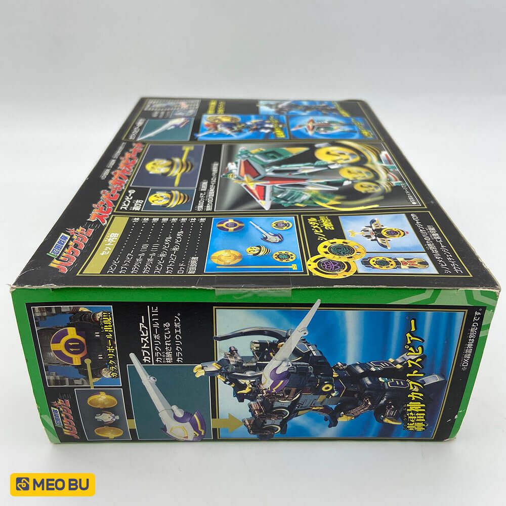  Karakuri Ball 10,11 -Bóng rô bốt Cuồng Phong 