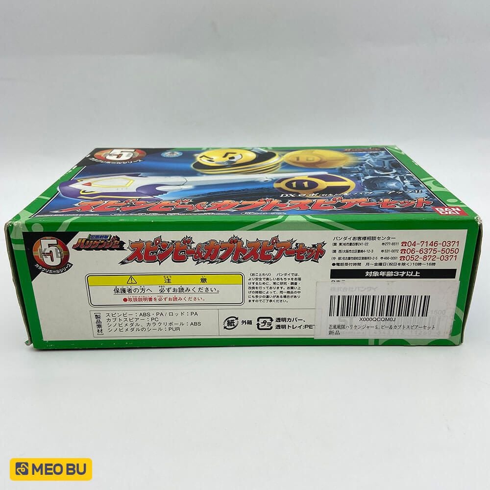Karakuri Ball 10,11 -Bóng rô bốt Cuồng Phong