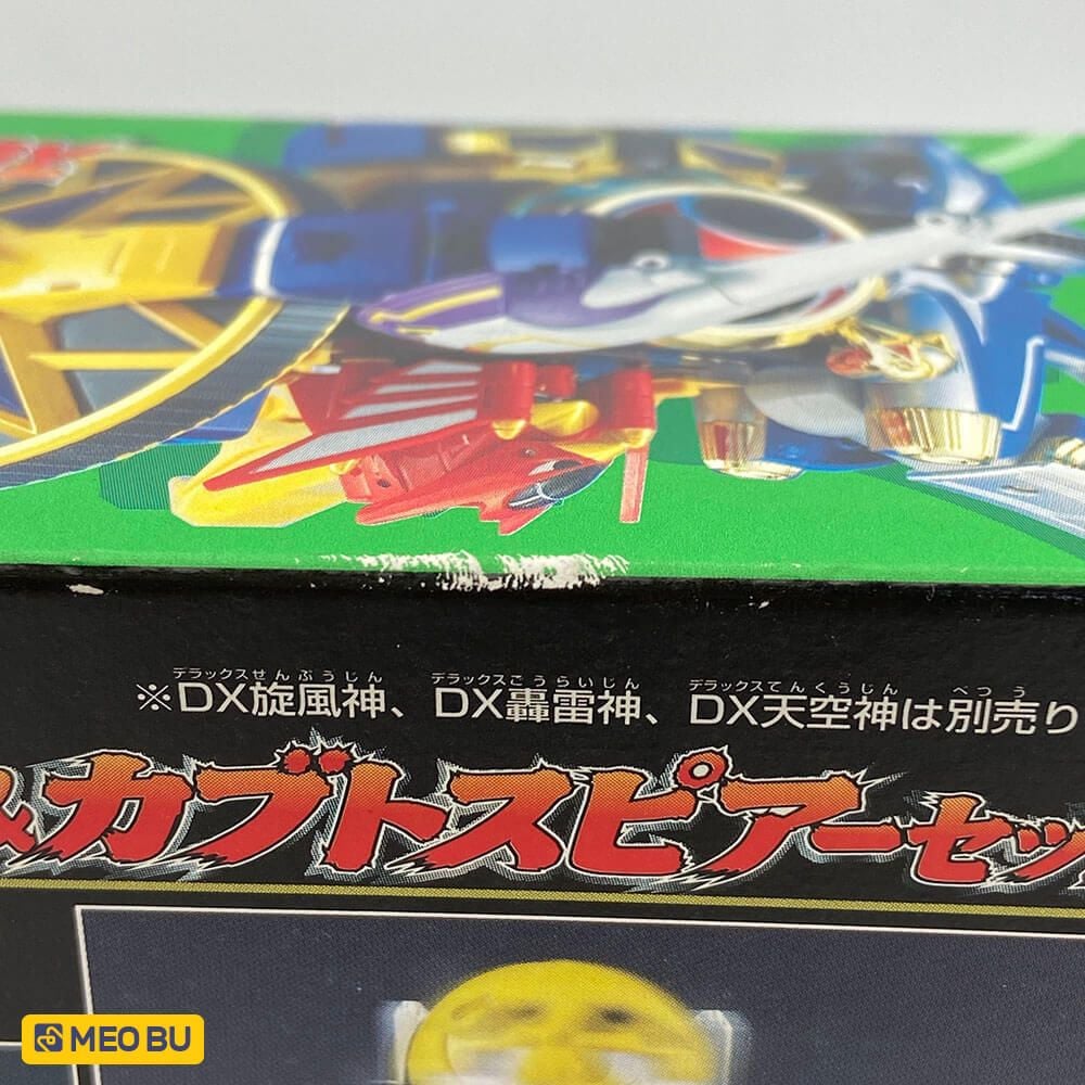 Karakuri Ball 10,11 -Bóng rô bốt Cuồng Phong
