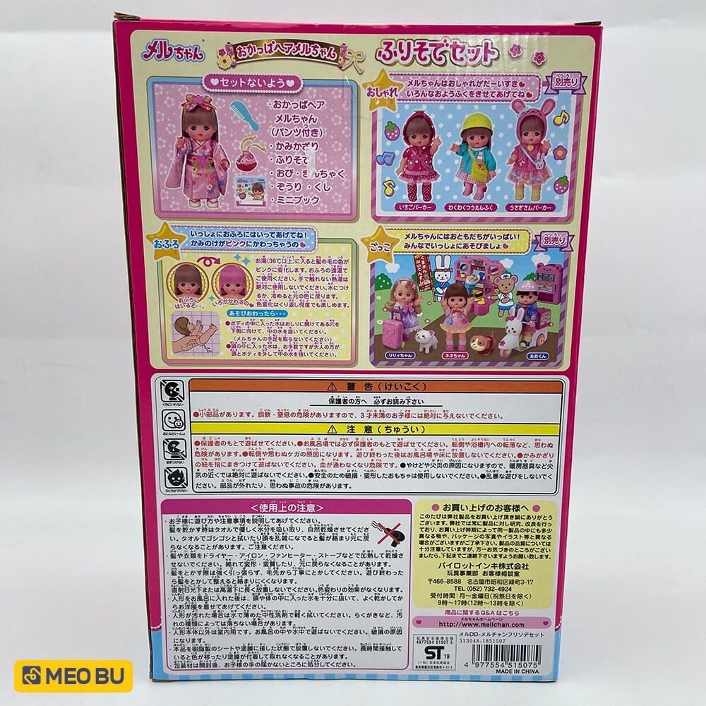 Mell-Chan Kimono [ NEW ]