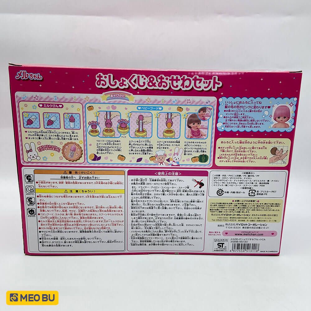  Mell-chan! Bữa ăn và chăm sóc. Bộ 2 [ NEW ] 