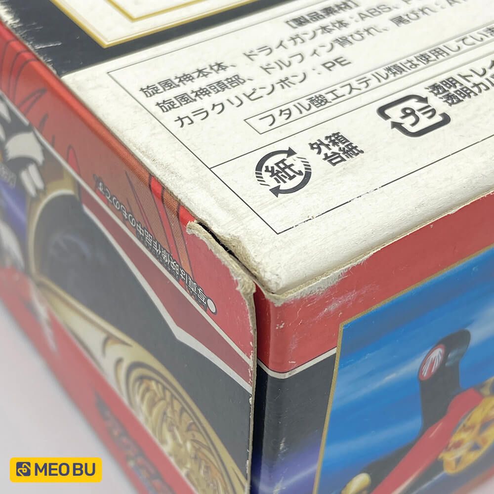 Senpuujin mini kèm Súng