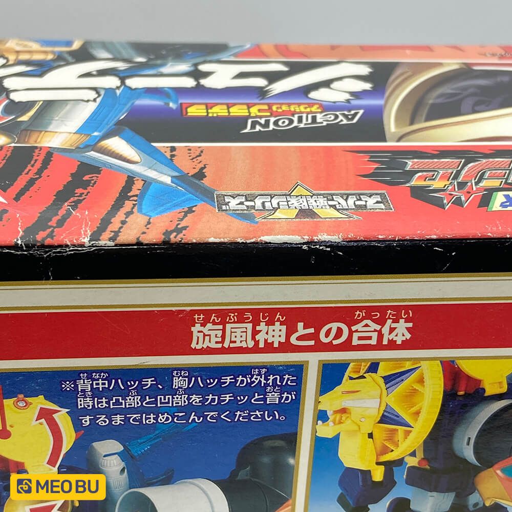 Senpuujin mini kèm Súng