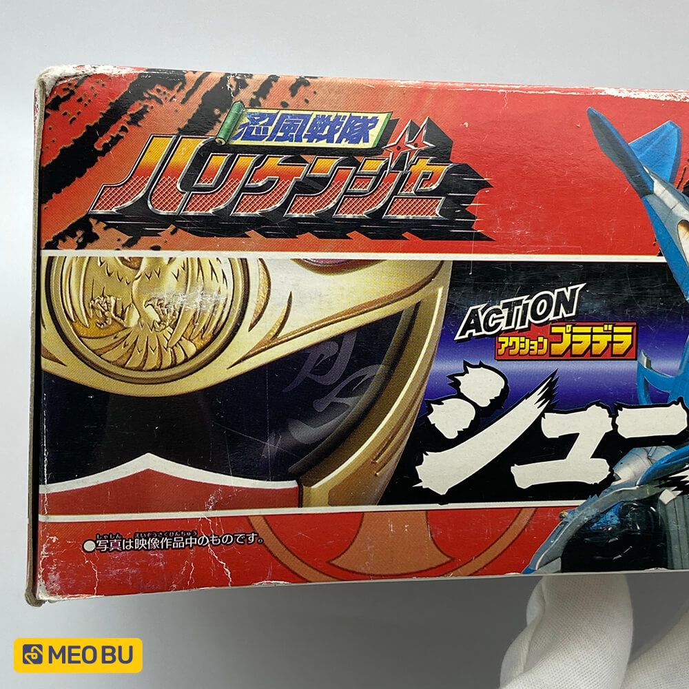 Senpuujin mini kèm Súng