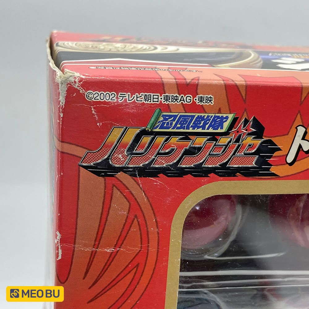 Senpuujin mini kèm Súng