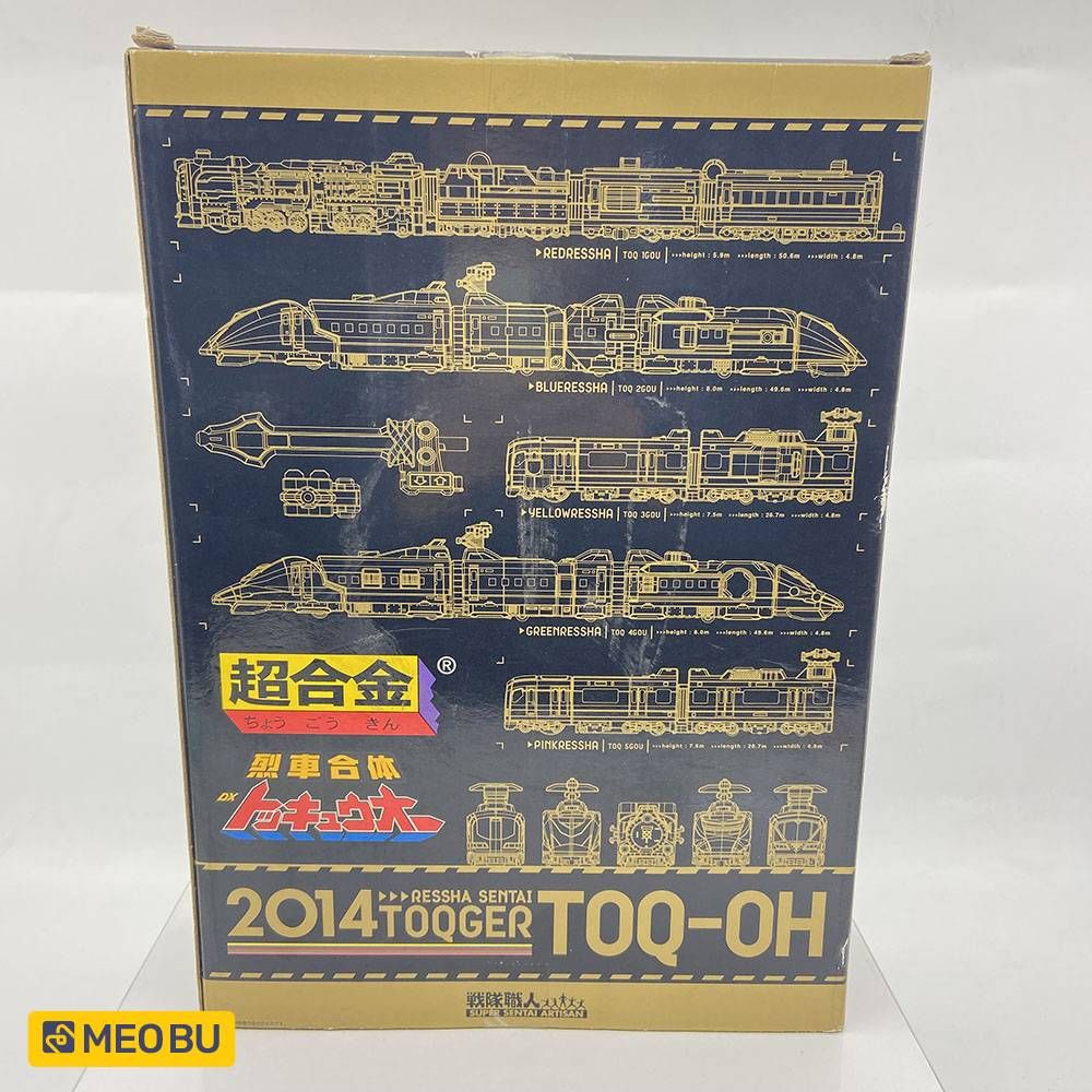 DX Toq-oh Artisan có kim loại -  Siêu nhân Hoả Xa 