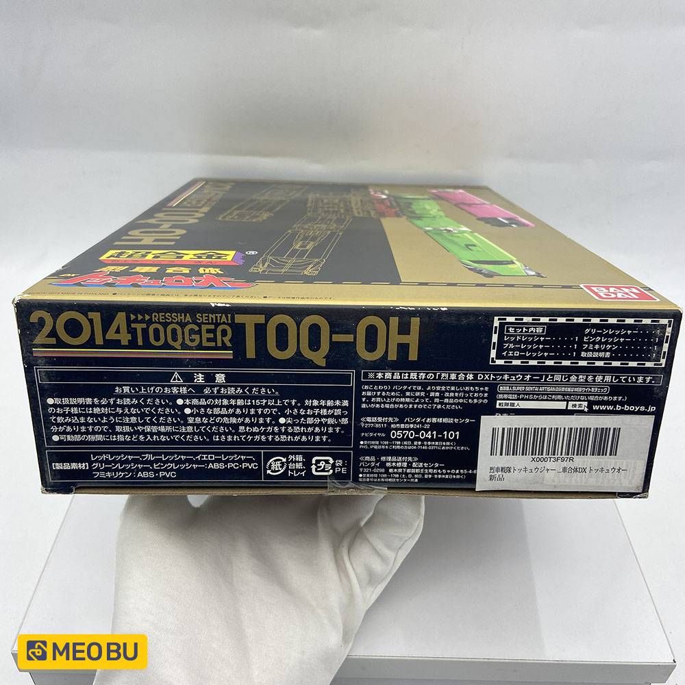 DX Toq-oh Artisan có kim loại -  Siêu nhân Hoả Xa