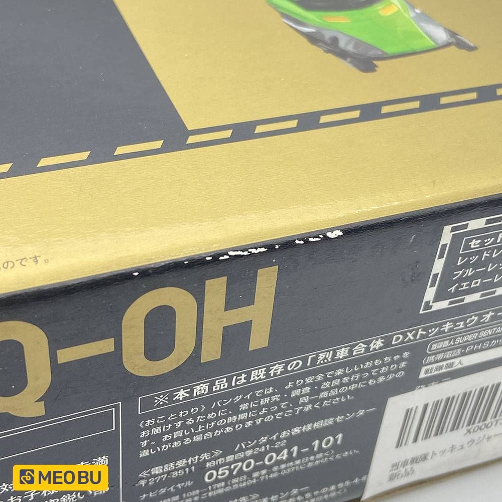 DX Toq-oh Artisan có kim loại -  Siêu nhân Hoả Xa