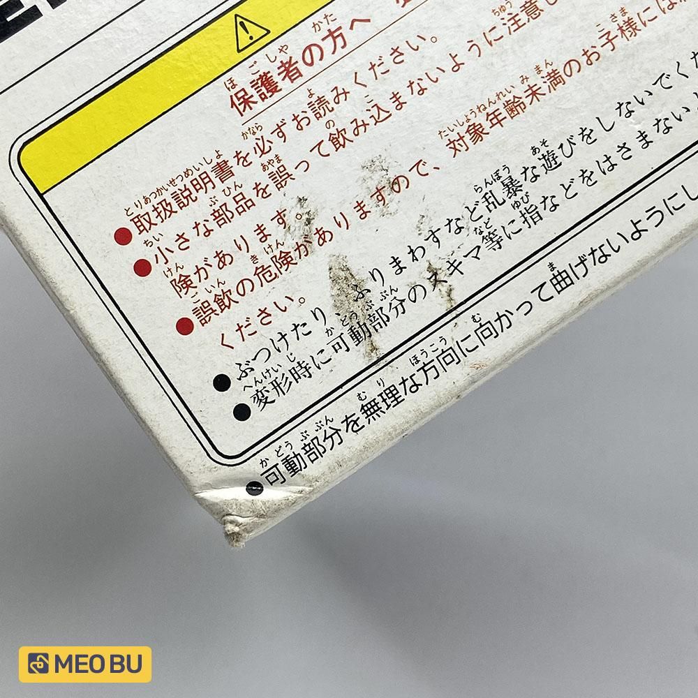 DX Gunmazin trong Ohranger / Zeo