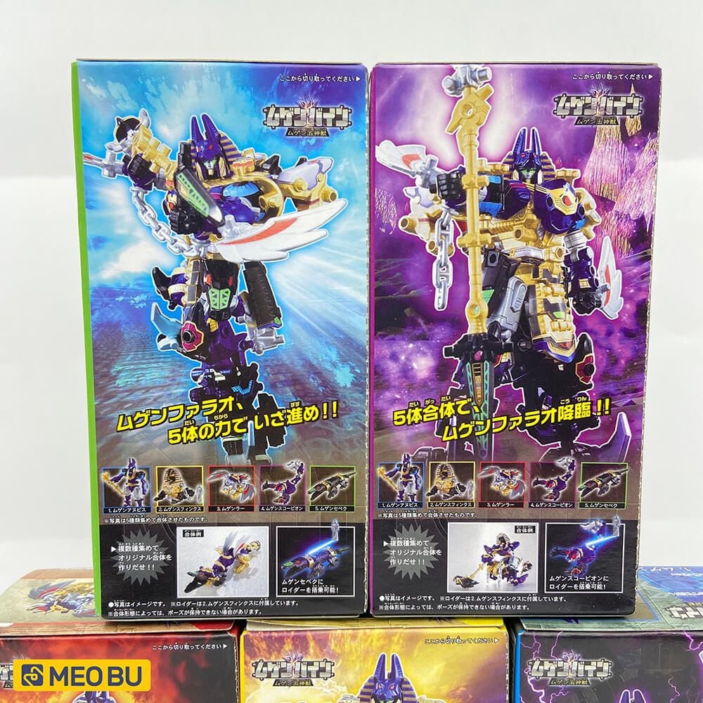 Mugen Pharaoh Xanh 2008 [ 3 ]