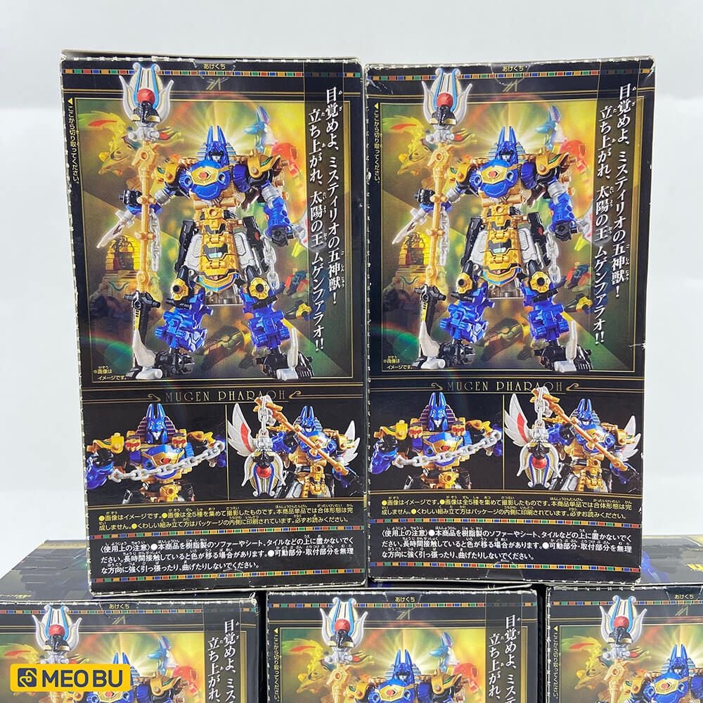 Mugen Pharaoh Xanh 2017 [ 1 ]