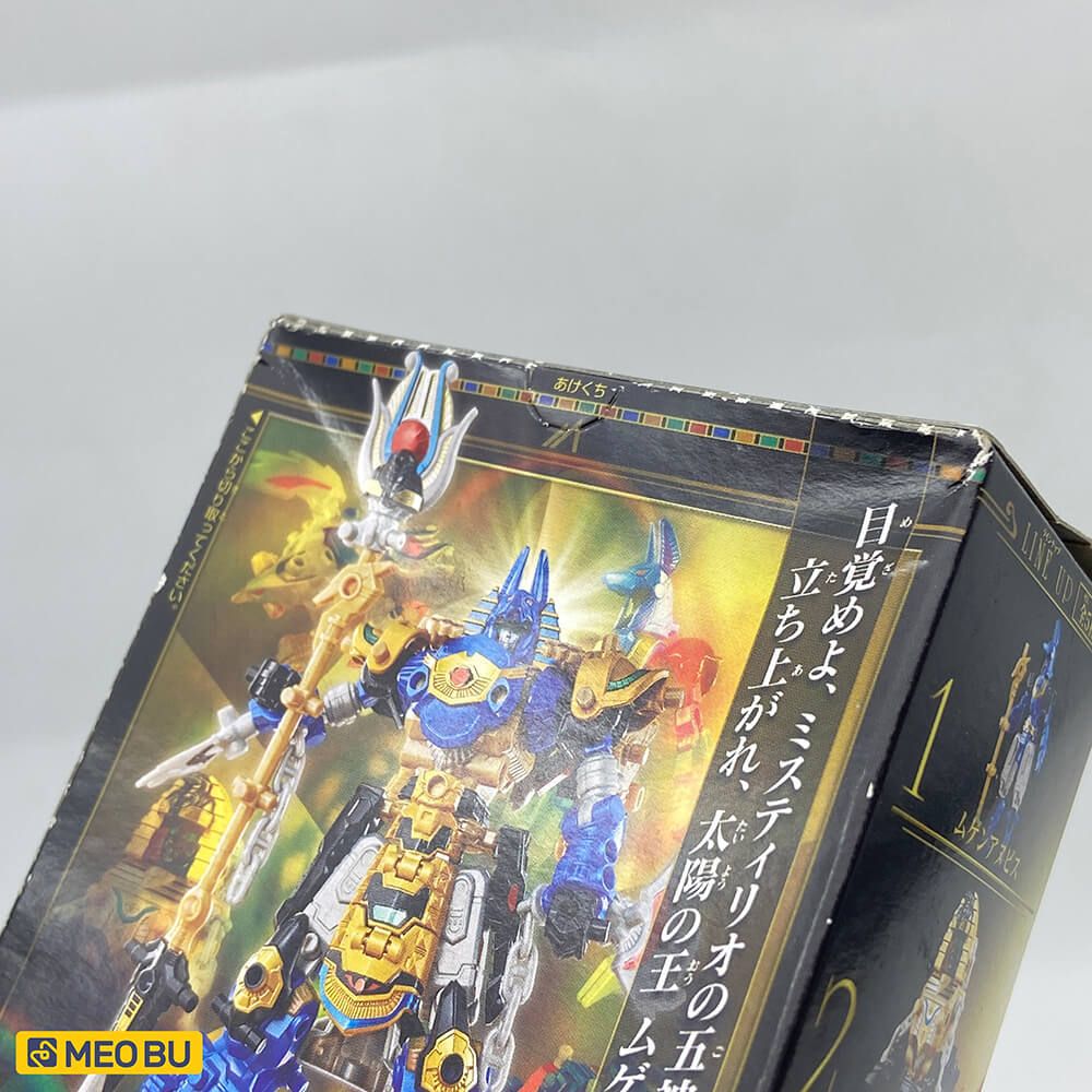 Mugen Pharaoh Xanh 2017 [ 1 ]