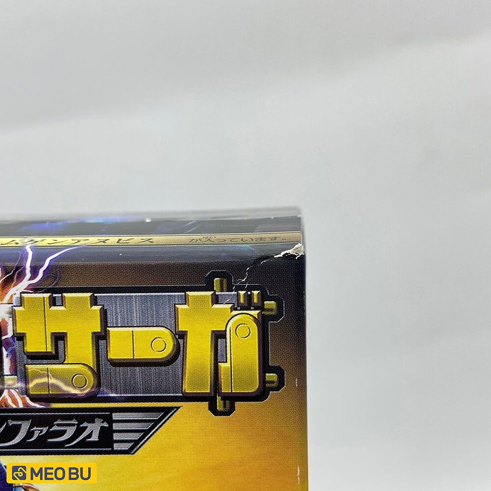 Mugen Pharaoh Xanh 2017 [ 4 ]