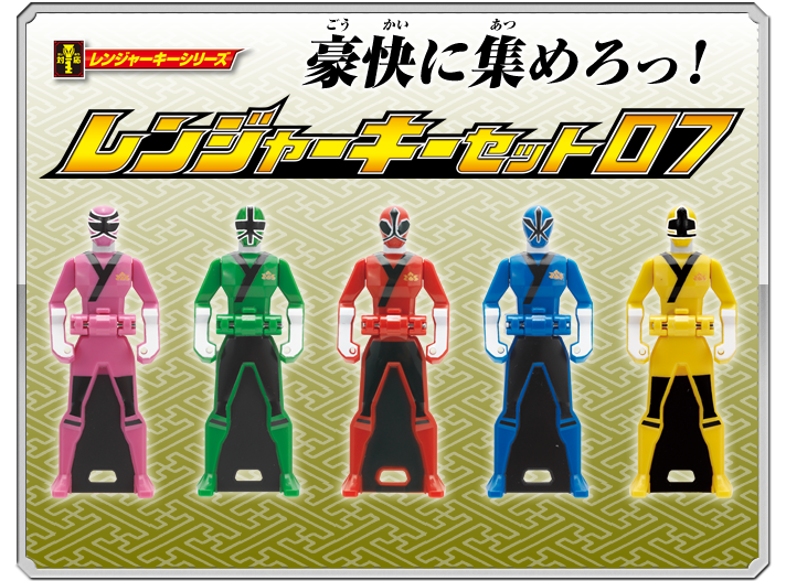 Ranger Key Set 07 Shinkenger - Chìa khoá Hải Tặc